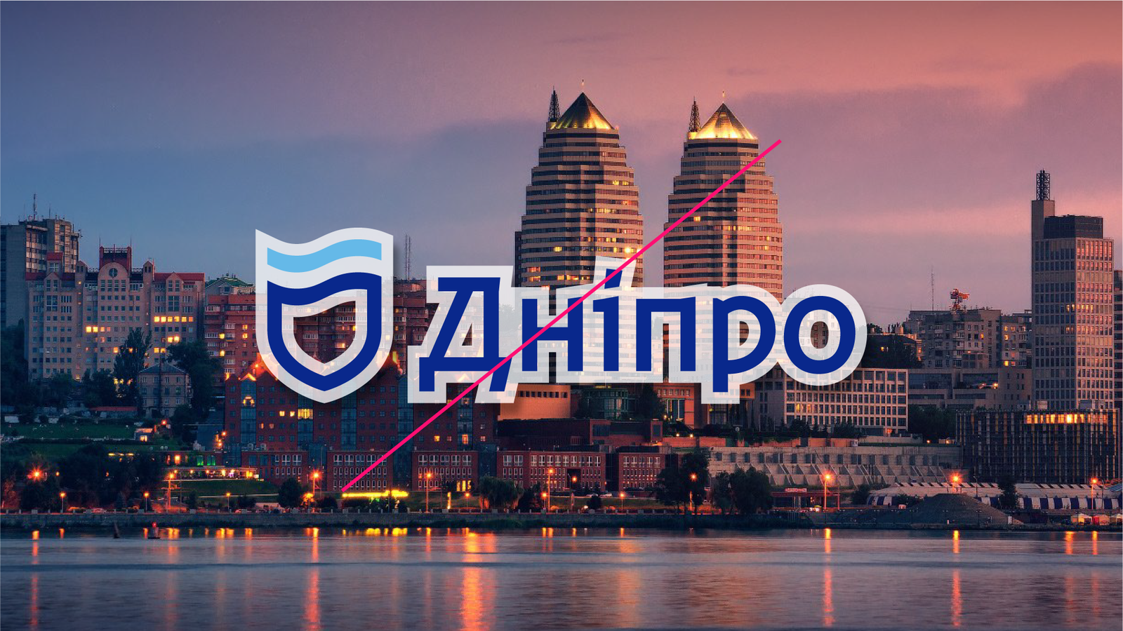 Заборони у використанні